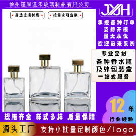 现货定制厚底椭圆香水分装瓶透明化妆品包材瓶批发按压喷雾玻璃瓶