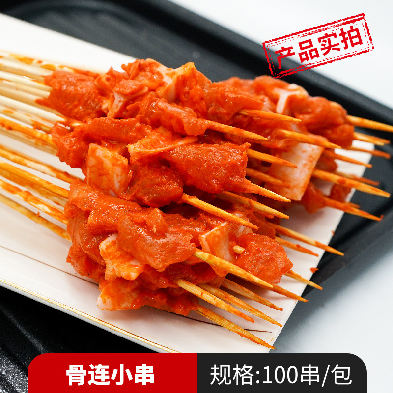 뼈꼬치 100개(닭연골)