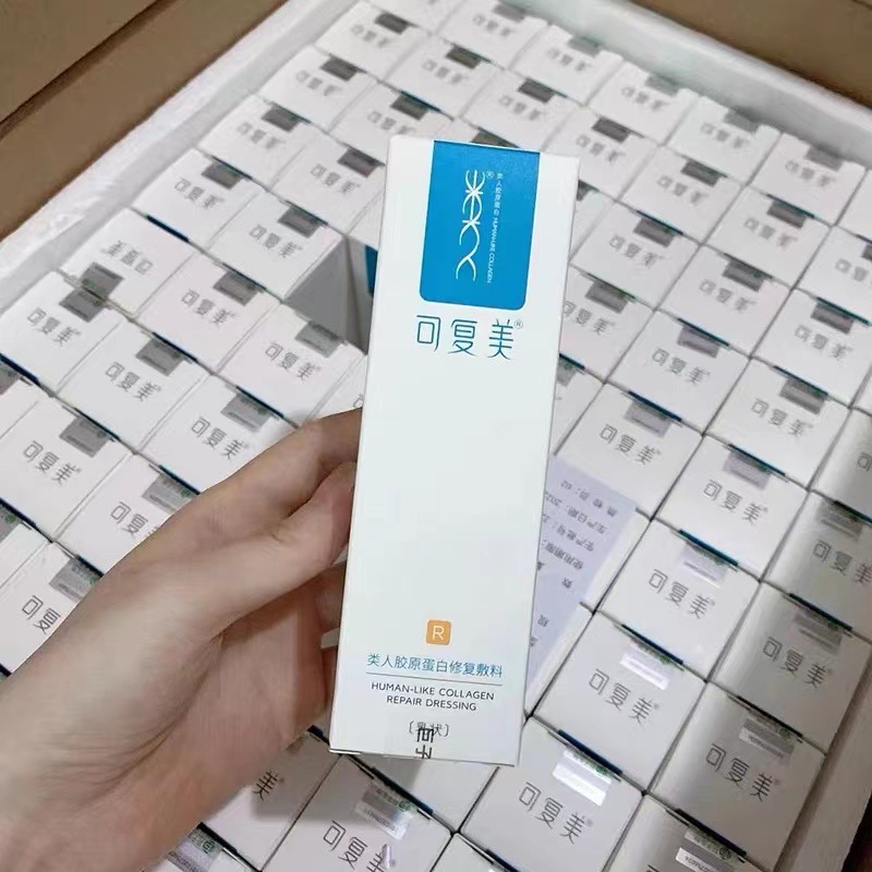 可复美R乳重组胶原蛋白修复敷料