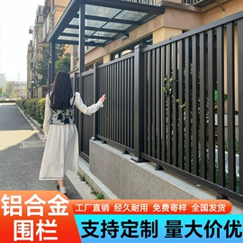 木塑地板;园艺护栏;木塑材料