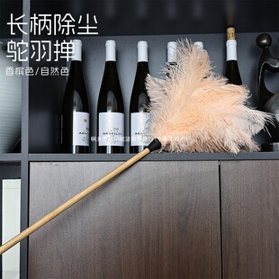 Feather Duster Electrostatic Dust Removal Household Powder Ostrich Feather Dust Cleaning Artifact Car Decoration Duster