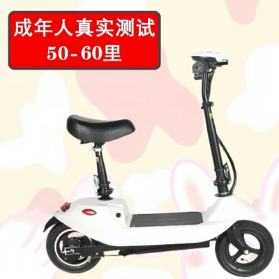 Scooter for Girls, Foldable – Qatlanan elektrik velosipedlər - 10inch-white-brushed-motor-with-13a-original-special-battery-battery-life-is-about-50-60-miles-24v