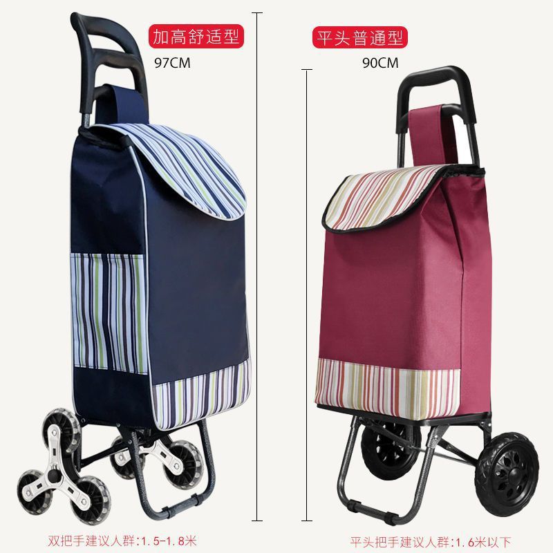 超市便携购物车家用老人爬楼神器可折叠小拉车轻便拉杆车买菜拉车