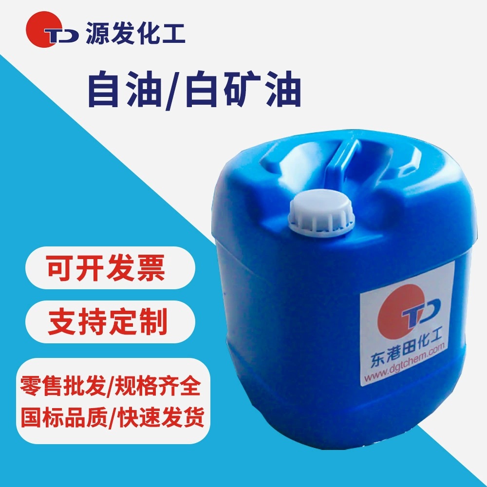 Экологически чистое и без запаха белое минеральное масло косметического класса № 26, высококачественная жидкая парафиновая база от производителя.