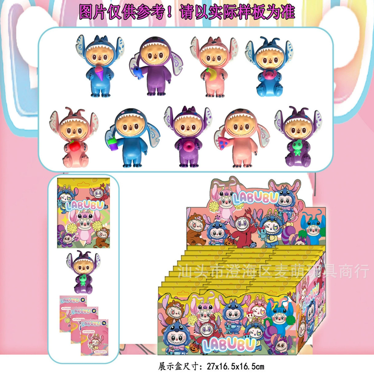 Мультяшная игрушка, мини-фигурка, кукла