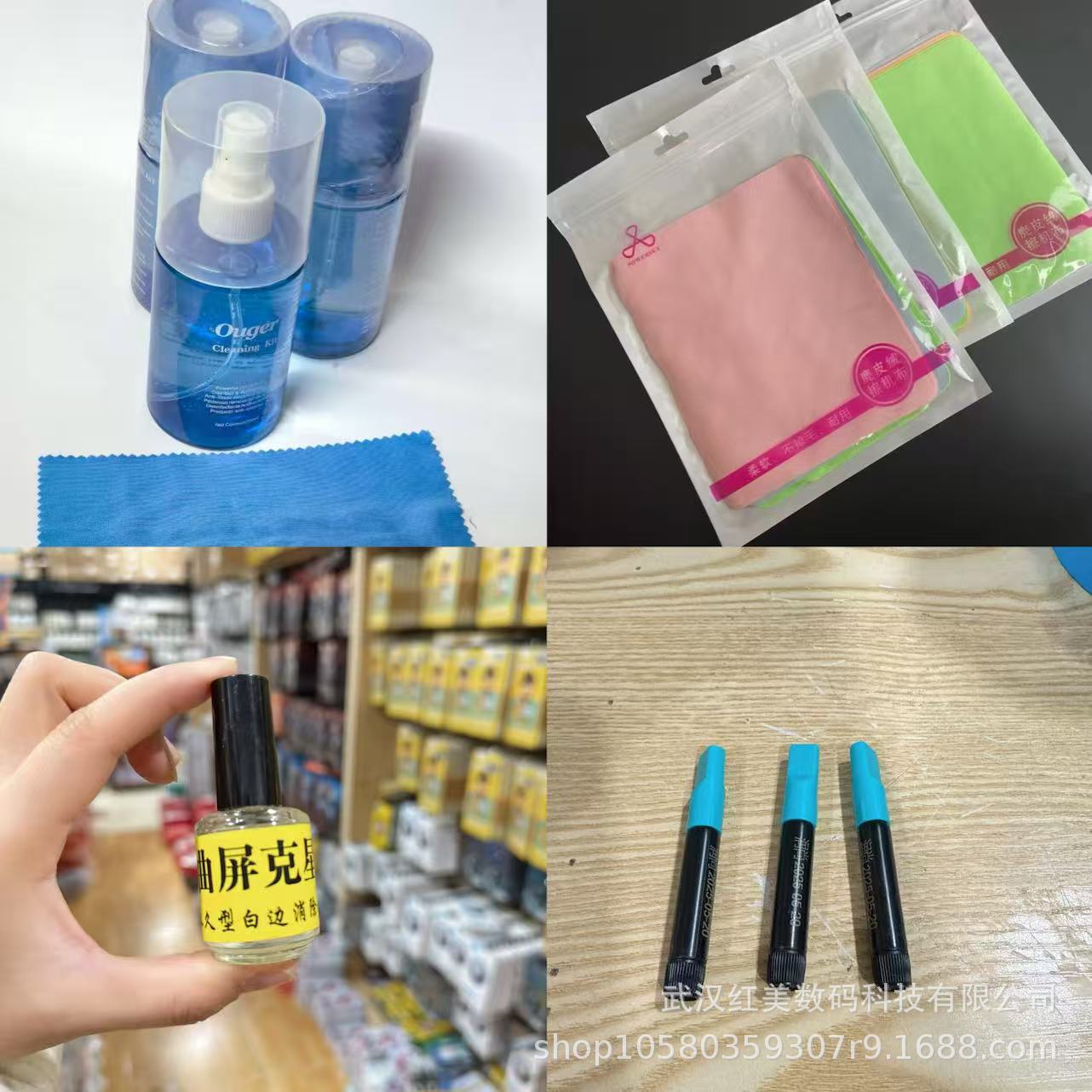 适用贴膜辅助神器清洁剂数码屏幕清洁剂生物素凝胶手机屏幕清洁剂