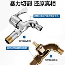 全铜洗衣机水龙头 家用加长特厚快开水龙头 一进二出洗衣机水龙头