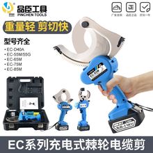 늼݆늄|EC-50M 65/75/85|zb|X݆