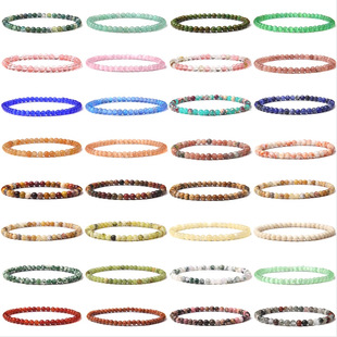 ����4mm��Ȼʯ�����������Ů�������Ӱ댚ʯPulsera�錚����ֹ�