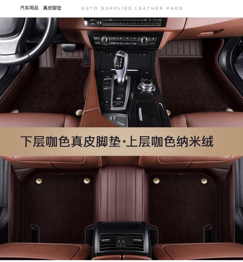 Bmw 3 Series Floor Mats Fully Surround New and Old Models 320Li Genuine Leather 320I 3 Series Gt Special Car Floor Mats Carpet Type