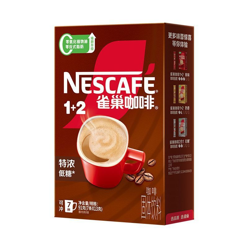 Nestlé 1+2 Extra Strong Micro-Ground Milk Coffee 3-in-1 Instant Coffee (Bh) Instant Coffee Nestlé 1+2 Extra Strong Micro-Ground Milk Coffee 3-in-1 Instant Coffee (Bh) Instant Coffee