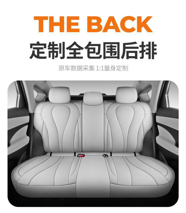 Specially designed for BYD Sea Lion 06dmi leather seat covers, full coverage Sea Lion 06ev seat covers, car seat cushions