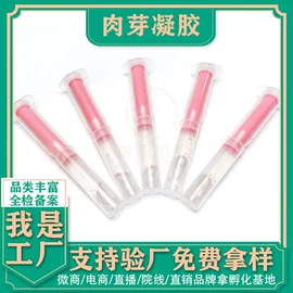 私处保养;私处&痔疮护理（械字号）;女用私处洗液