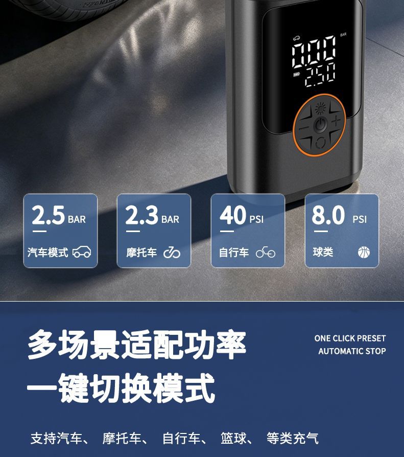 New Car Air Pump Portable Smart Dual-Screen Digital Display Air Pump Car Tire Basketball Electric Air Pump Cylinder