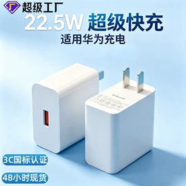 手机数据线;手机充电器;数码无线充
