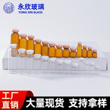 ͸������ƿ10ml 30ml��ƿƿ��5ml���ɷ�ƿ3ml���AС�Ӳ������bƿ