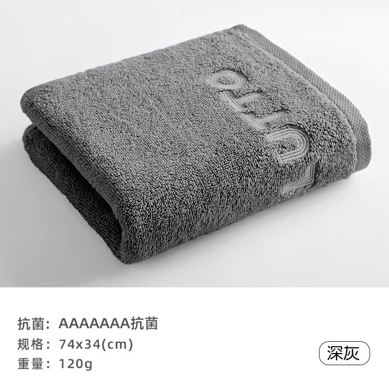 品牌同款毛巾家用洗脸洗澡面巾全棉柔软强吸水全棉吸水不掉毛毛巾|undefined