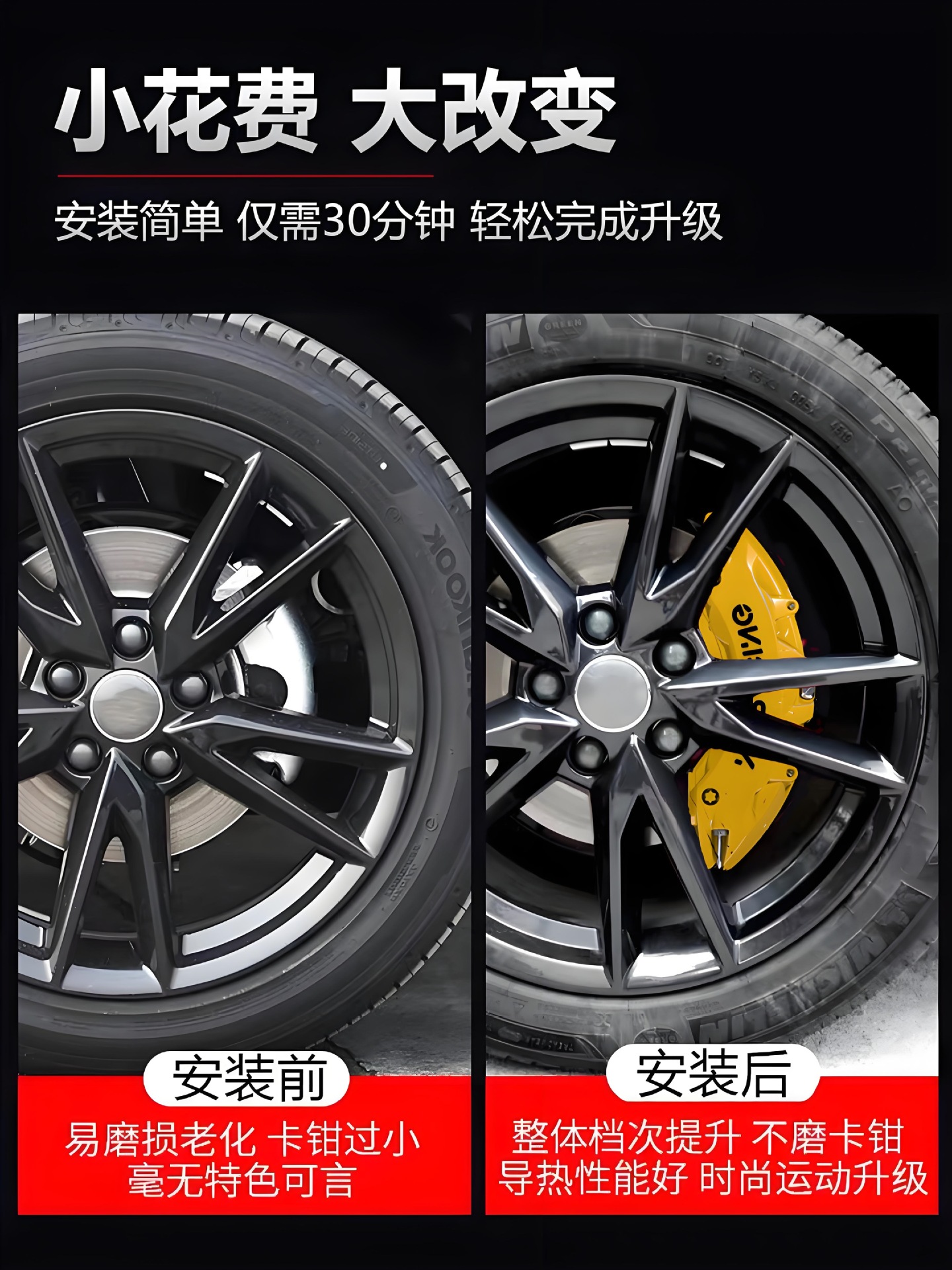 Special car brake caliper cover special car modification brake AP Brebo aluminum alloy caliper shell color change