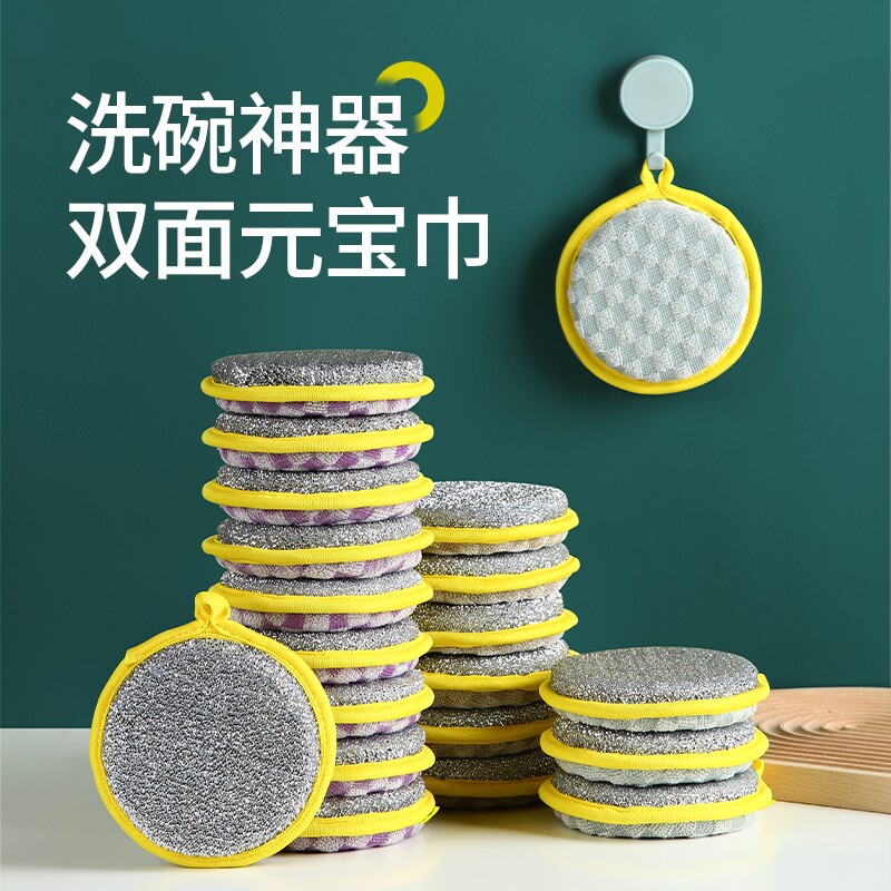 食器洗いスポンジブロック、家庭用ノンスティックオイルポットブラシ、食器洗い布、たわし、厚手の魔法の食器洗い布、卸売|undefined
