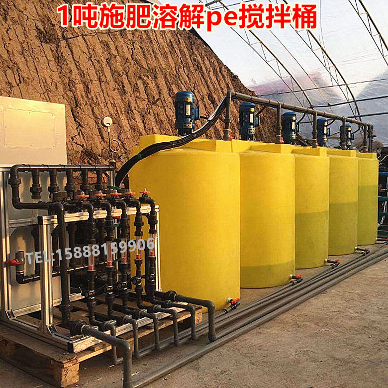 1吨耐酸碱PE加药桶 ，1000L药剂装置搅拌桶，1立方洗洁精搅拌桶