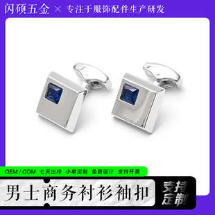 ��ʿ�̄��r����� �Ͻ��c荕r�аٴ���� ���{ˮ����ʽCufflinks