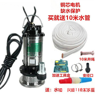 Household Submersible Pump 1 Inch 220V Small Water Pump Water Suction High Lift Household Well Water Agricultural Clean Water Sewage Pump