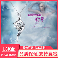 ��̫�錚18K���ʯ�������錚���ѩ��������18k�׽��ʯ��