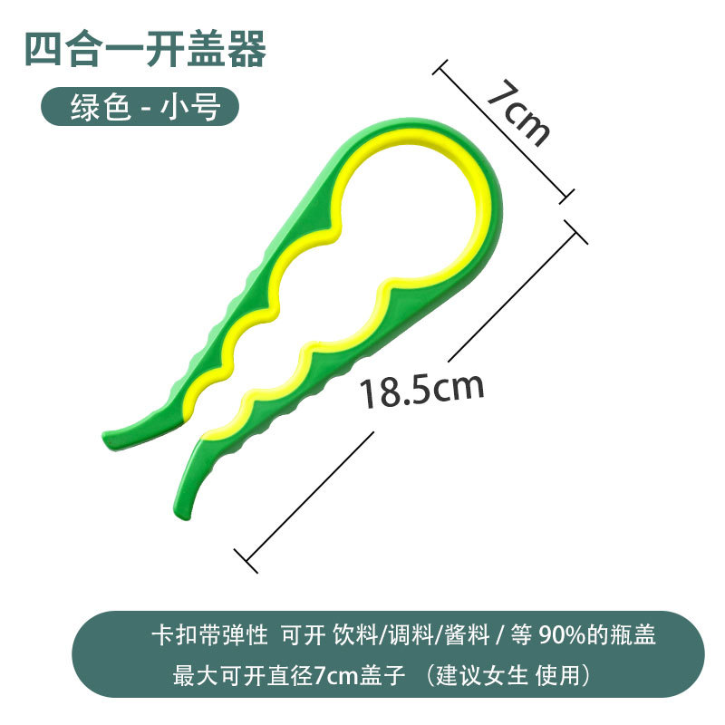 Abrelatas multiusos cuatro en uno abrelatas de cerveza abrelatas para el hogar cocina creativa lata tapador antideslizante