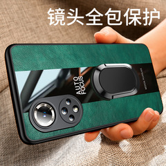 適用華為榮耀50手機殼honor 50pro鏡頭全包保護se新款保時捷皮套