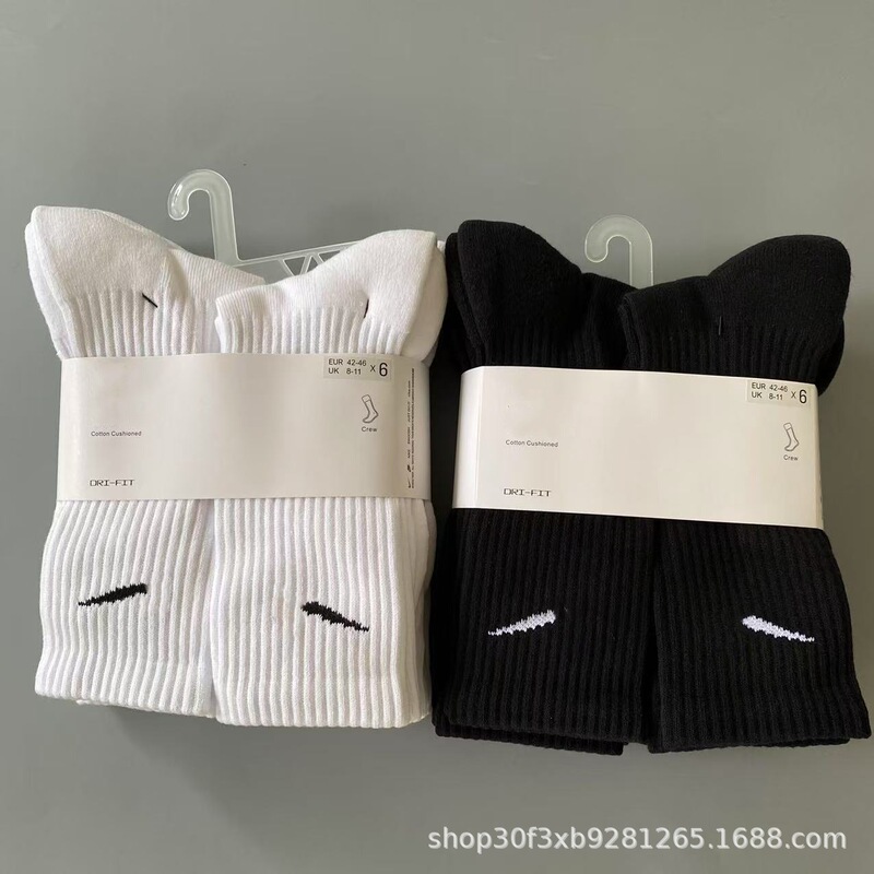 Foreign Trade Export Suwan Nakes Socks Towel Bottom Pure Color Sports Socks Black and White Long Tube Men's and Women's Basketball Socks