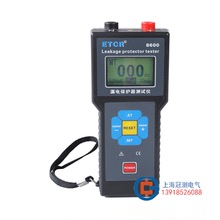 ETCR8600漏電保護器測試儀 可測漏電動作/不動作電流