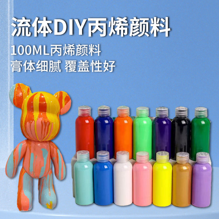 Wholesale 100ML Internet-famous Highlight Fluid Bear Acrylic Paint DIY Hand-Painted Children's Finger Painting Plaster Doll Coloring