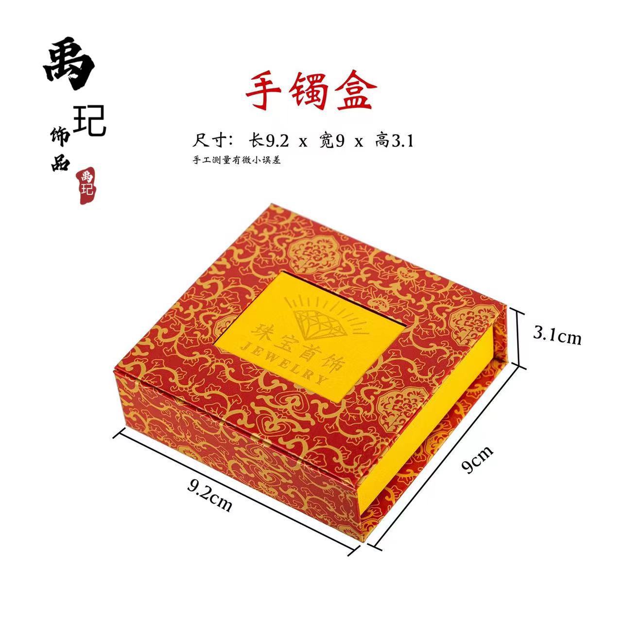 Caja de Embalaje para Joyas de Papel para Joyas y Regalos