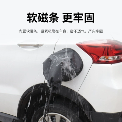 Byd Tesla, Other Automotive Exterior Supplies
