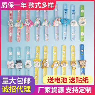 Children's Cartoon Silicone Slap Watch for Boys and Girls Snap Ring Toy Bracelet Cute Anime Children's Quartz Watch