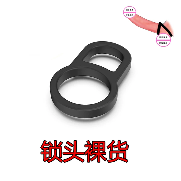 Black lock