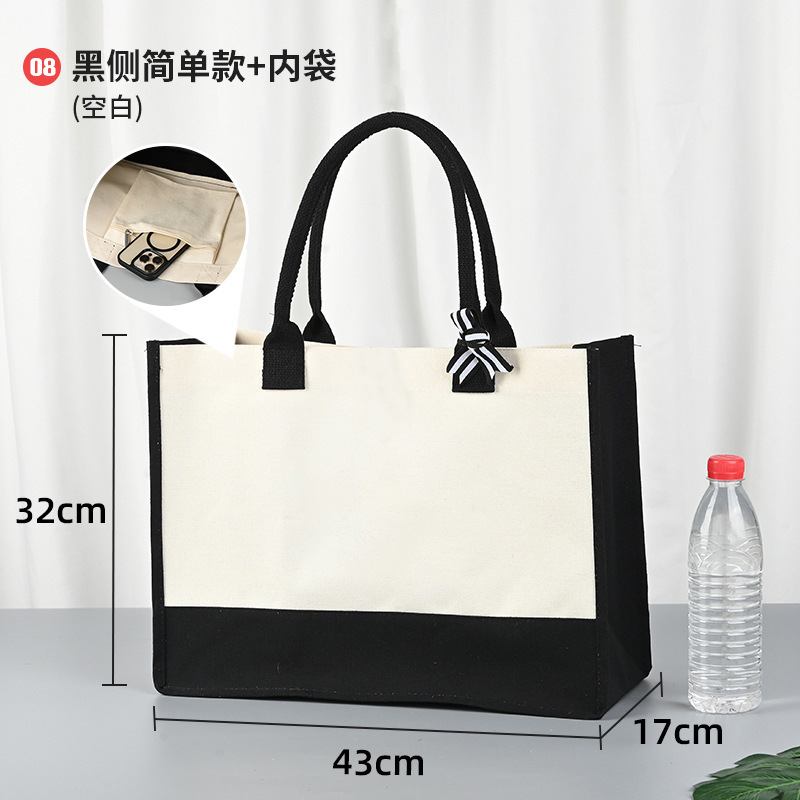 검정색 옆면 + 내부 포켓(공백)