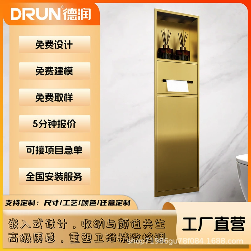 Три в одном, встроенная ниша из нержавеющей стали 304, трехслойная ниша для хранения, настенная полка для хранения в ванной комнате