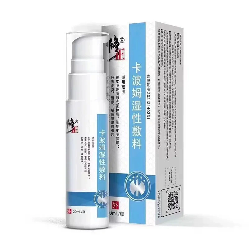 Корректирующая влажная повязка с карбомером 20 мл/флакон