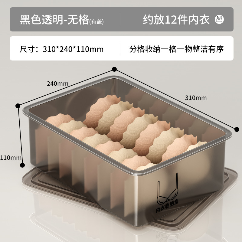 下着収納ケース靴下肌着三合一整理ケースたんす家庭用引き出し式仕切り神器|undefined