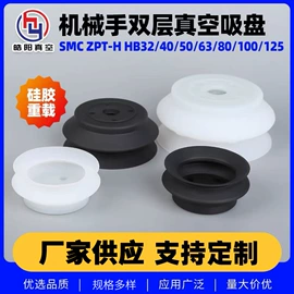 真空元件;吸盘;真空发生器