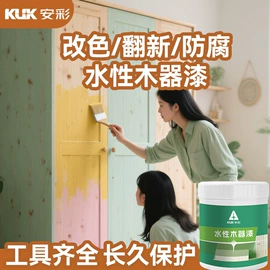 木器涂料;内墙涂料;玻璃涂料