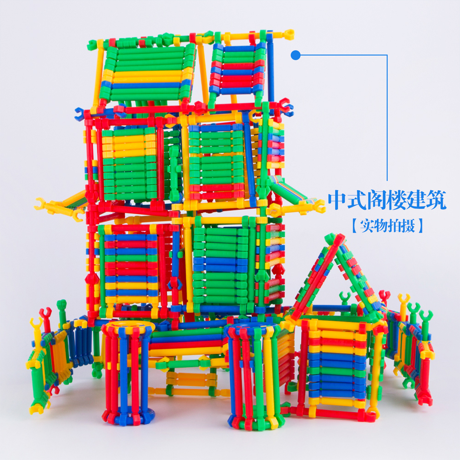 潛力幼兒園玩具 兒童積木玩具拼裝啟蒙專注力玩具積木小顆粒積木