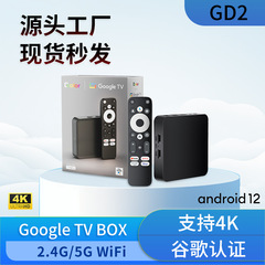 国境を越えた人気の認証セットトップボックス Netflix 音声リモコン GTV ネットワーク プレーヤー Bluetooth 4K TV ボックス