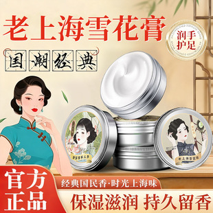 ��ޱȪ���Ϻ�ѩ������˪�͹Ň��L���aˮ���w�غ��̝�����˪