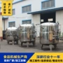 电加热真空负压地瓜干机器