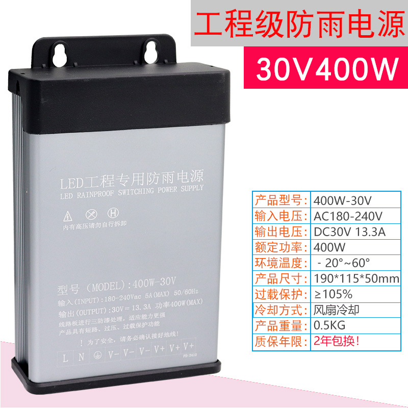 12V33A400W caja de luz publicitaria LED conmutador a prueba de lluvia transformador de luz 5V24V30V36V image 38