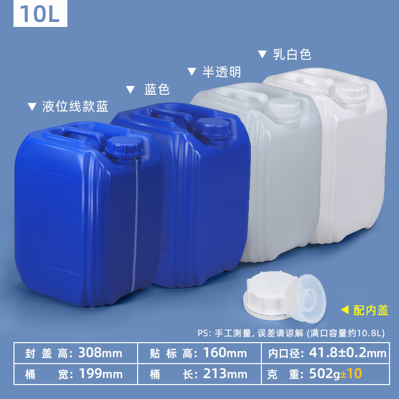 印刷されたカスタマイズされた食品グレードのスタッキングバレル OEM オリジナル メイド プラスチック バレル ソース ファクトリー フレグランス化学バレル ODM 廃液バレル|undefined
