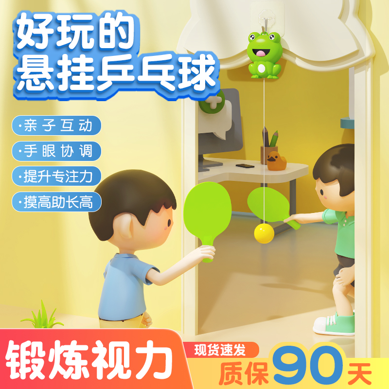 Table Tennis Kidsren's Trainer Hanging Frog One Person Playing Kidsren's Indoor Home Vision Training Toy