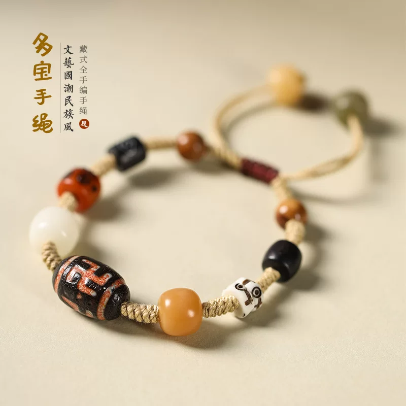 Retro agate ethnic universal bracelet handmade, ethnic style